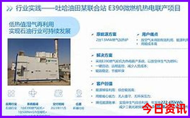 长沙动物园游玩攻略